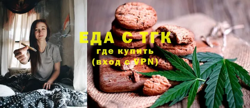 даркнет сайт  Оса  Еда ТГК марихуана 