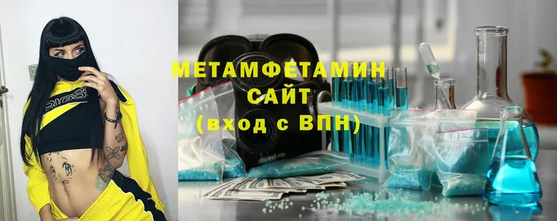 Метамфетамин Methamphetamine  KRAKEN ссылка  Оса 